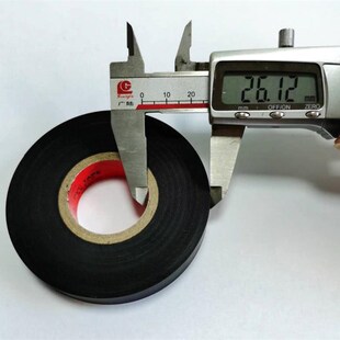 万得pvc电工胶带大卷绝缘电工胶布红黄蓝绿黑色大卷防水阻燃