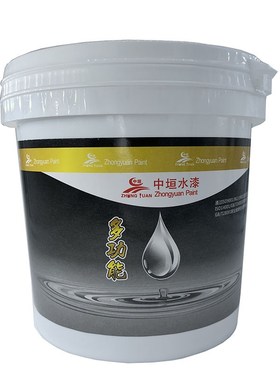 卷帘门改色漆卷闸门翻新防腐防锈白色水性金属漆喷漆铁门油漆