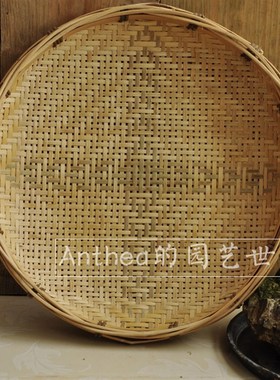 竹编簸箕竹制品农家竹筛子竹编收纳圆形透气中式绿色天然竹编簸箕