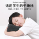 办公室午睡枕趴着睡觉神器午休枕抱枕靠枕小枕头趴趴枕学生趴睡枕