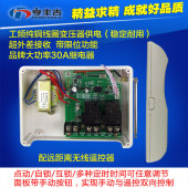 380v无线遥控开关2两路无线大功率水泵遥控器卷帘门 抽水电机开关