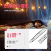 按压式 柜桶路轨 反弹抽屉轨道静音加厚三节按弹滑轨橱柜免拉手侧装