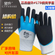 登升 179倍儿爽劳保手套浸胶防滑乳胶耐磨透气发泡王劳动工作防护