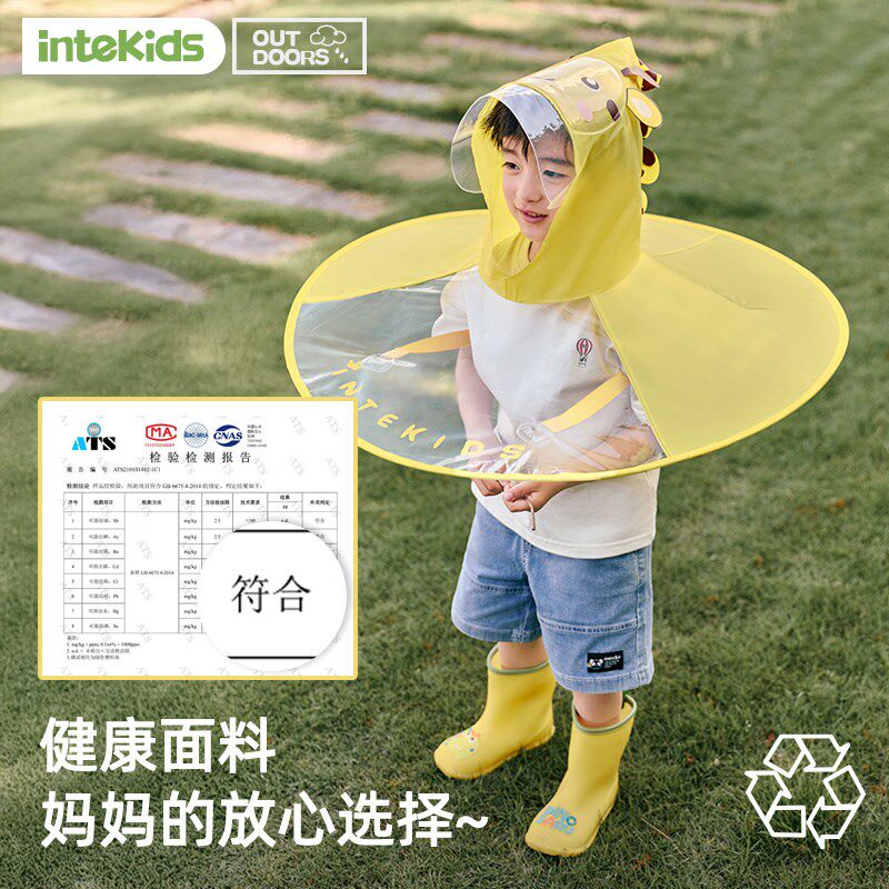 儿童雨衣幼儿园斗篷式飞碟雨披男女童小孩1-3岁宝宝卡通户外防水