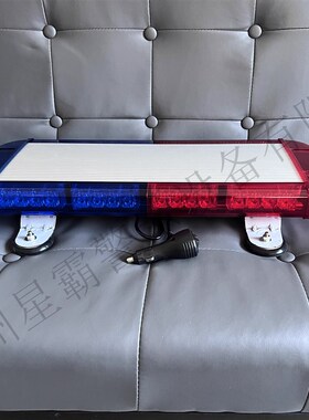 汽车强磁吸盘车顶警示爆闪灯工程车抢险高速开道黄色短排灯磁力