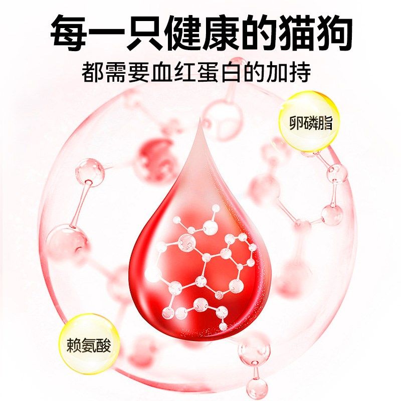 兔血冻干猫咪零食补血益气血红蛋白增肥发腮猫犬通用补充营养补铁,宠物/宠物食品及用品,猫冻干零食,淘宝优惠券,粉丝福利购,淘宝优惠卷