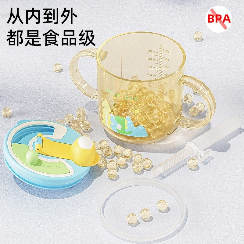 大宝宝牛奶杯吸管奶瓶1-2-3岁以上喝奶刻度直饮儿童学饮水杯防摔,婴童用品,儿童水杯,淘宝优惠券,粉丝福利购,淘宝优惠卷