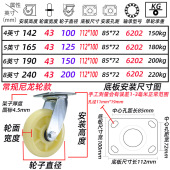 6寸重型5寸尼龙双轴脚轮推车轮4寸单轮片工业轮设备轮8寸平板车轮