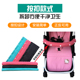 婴儿车扶手套推车把手保护套通用宝宝伞车手推车围栏护栏横套防脏