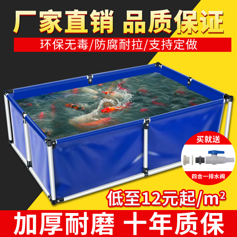 帆布鱼池养鱼防水布加厚刀刮布袋大型塑料水产养殖水箱专用蓄水池