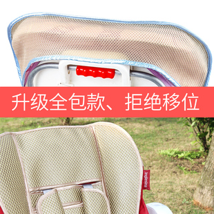 英吉利那多功能Inglesina美时儿童餐椅凉席Gusto佳多餐桌凉席垫夏