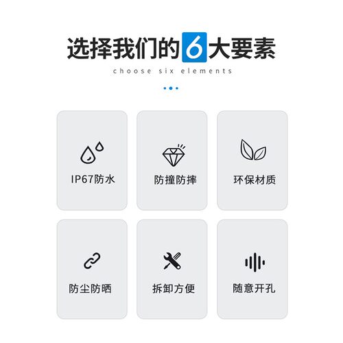 户外防水接线盒塑料螺丝高端密封电缆路灯穿线中继防水端子工控盒