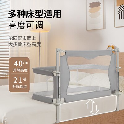 小户型防压婴儿床床中床围栏防护栏新生宝宝防护栏一键折叠可移动