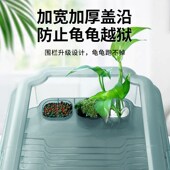 乌龟饲养缸家用宿舍底部排水带过滤防逃逸懒人网红造景龟便分离缸