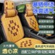 汽车坐垫夏季 凉垫竹片通风透气防滑耐磨主驾驶五座通用护腰靠背垫