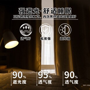 大学生宿舍床帘加厚强遮光上铺下铺男生透气窗帘寝室下桌遮挡帘布