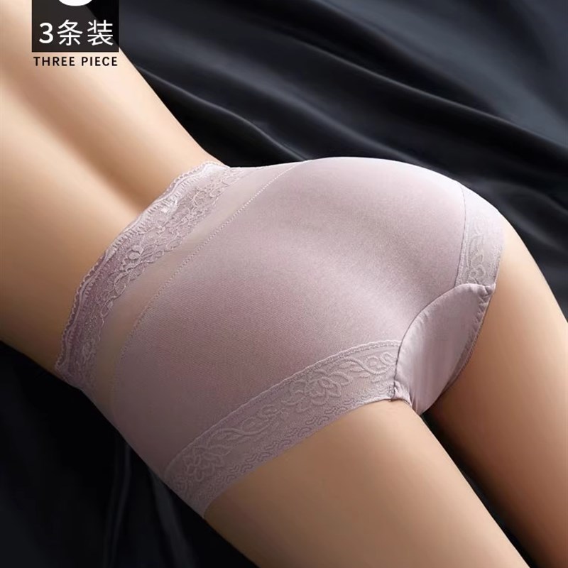 紫色网纱内裤女超薄透气高腰收腹无感无痕性感蕾丝女士弹力平角裤