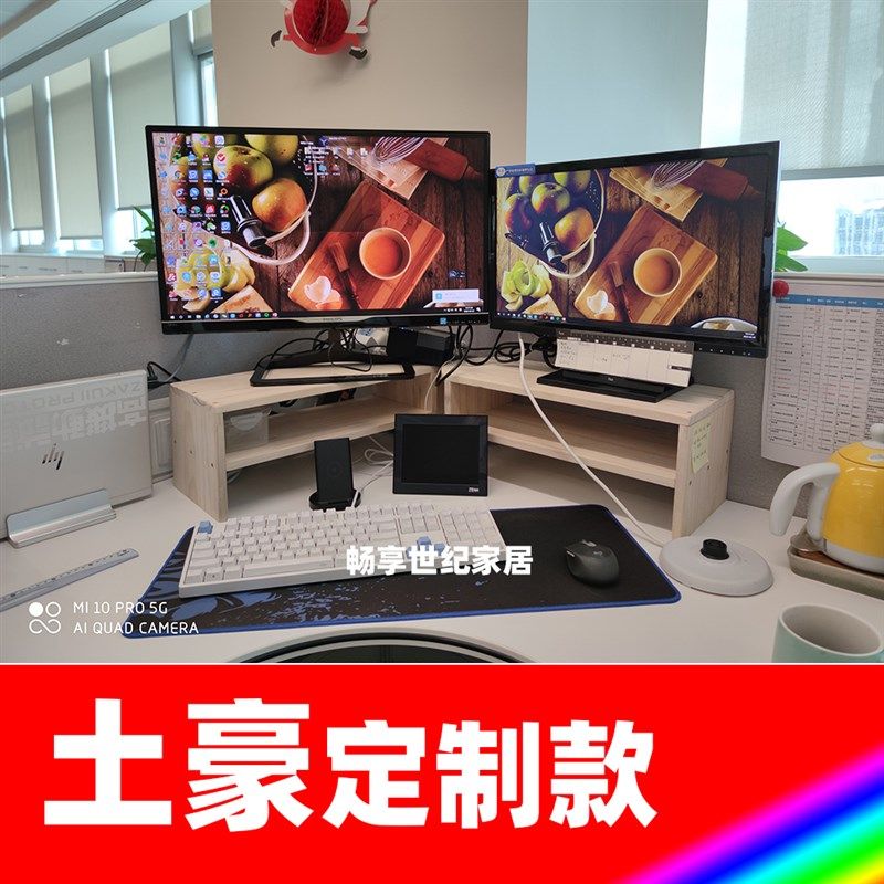 实木电脑架双显示器架增高架桌面键盘收纳支架转角电脑置物架加高