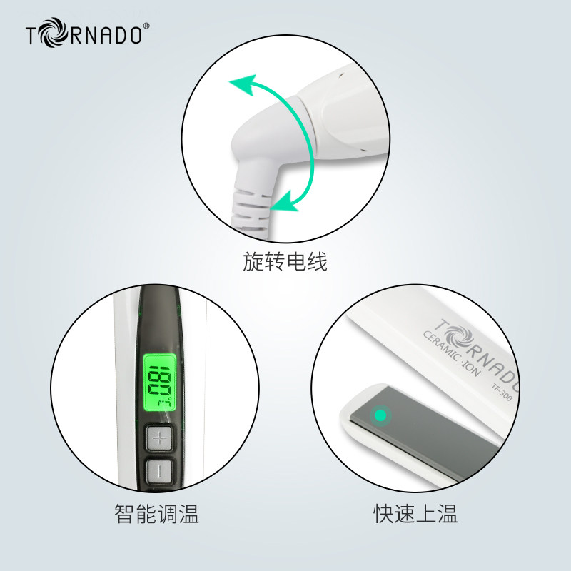 韩国龙卷风 电 夹板 TF300 美发 沙龙专用 干发 头发拉直 直发器