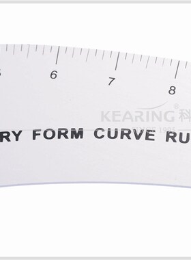 6218A金属服装尺 裁剪尺 英制服装曲线尺 服装模板大刀尺