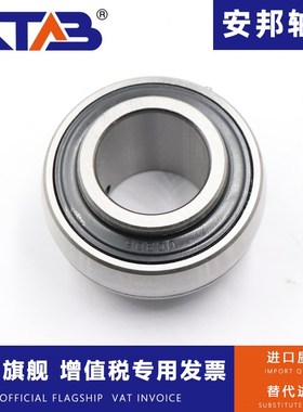 安邦外球面锥度轴承 UK201 202 203 204 205 206 207 208 209 210