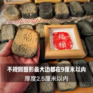 拓片石板瓦当拓印模具工具幼儿园碑帖曹全碑章拓包器