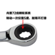 双头棘轮扳手双向梅花快速扳手汽机修五金工具8 19mm