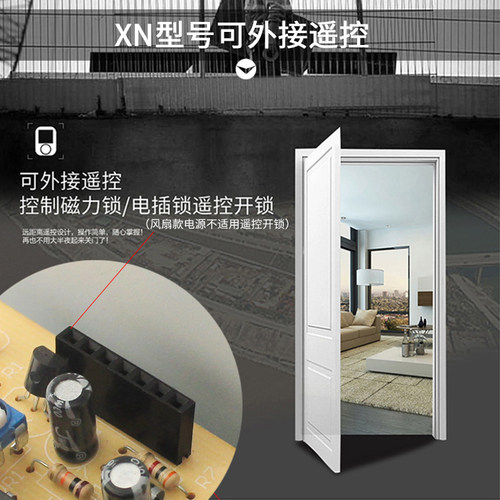 门禁电源12V5A3A系统专用带延时锁电子变压控制器短路保护线路板