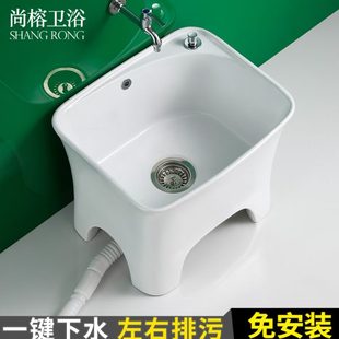 尚榕陶瓷大号洗地拖把池槽家用阳台拖帕池高脚卫生间小号墩布水池
