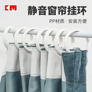 浴帘挂环圆环窗帘挂钩大号静音挂环高品质版 .5049 12只 米木日式