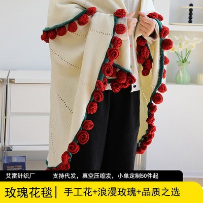 玫瑰花束毯子成品办公室午睡花毯毛线团手工编织毯子送闺蜜礼物