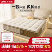 澳美雅乳胶床垫席梦思独立弹簧家用椰棕偏硬黄麻双人定制家用卧室