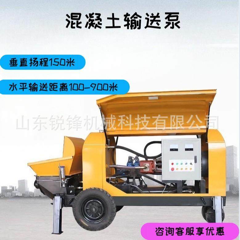 二次结构输送泵小型混凝土输送泵水泥细石砂上料泵石砂输送上料机,五金/工具,循环泵/热水循环泵,淘宝优惠券,粉丝福利购,淘宝优惠卷