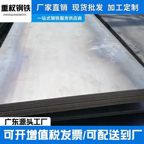 NM400钢板耐候板中厚板高强度耐磨钢板中厚板NM500铺路钢板