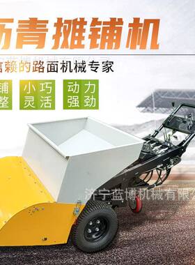 自加热沥青摊铺机工程狭窄道路自带加热多功能沥青修补迷你摊铺机