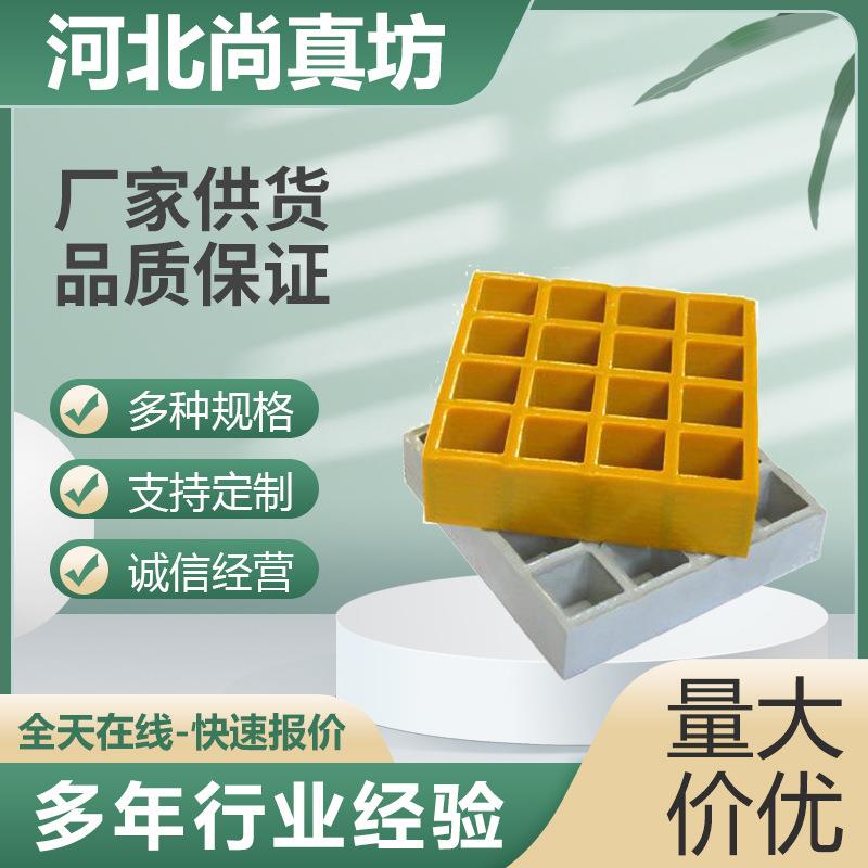 玻璃钢格栅洗车房树篦子养殖鸽舍免挖槽光伏走道板地沟盖板高强度