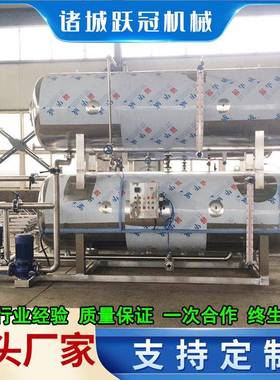 PE瓶PP瓶PC瓶杀菌锅两片罐三片罐杀菌釜马口铁易拉罐灭菌锅