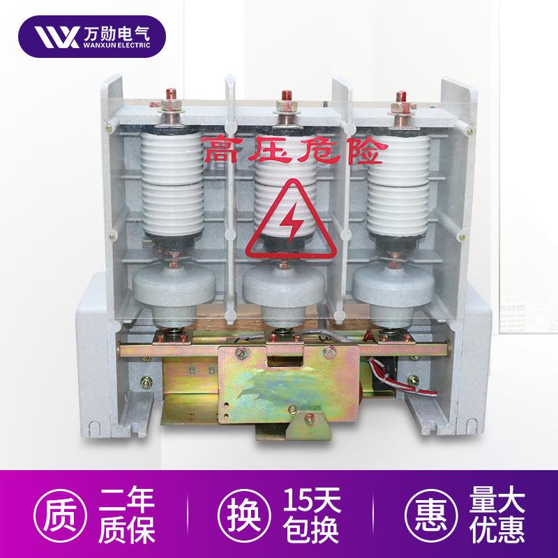 高压交流真空接触器JCZ5-7.2/400永磁控制电压无功补偿250A630A
