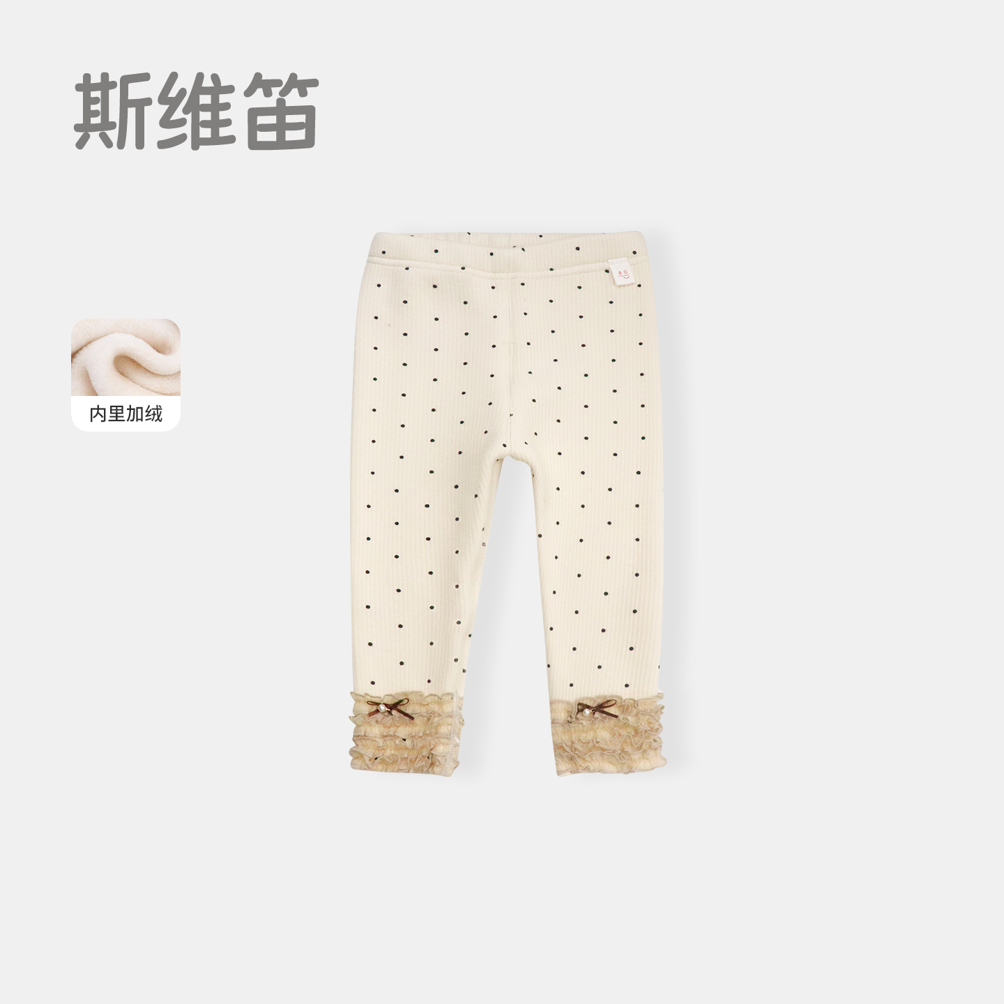 女童秋冬款加绒打底裤外穿