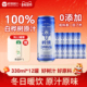 岭境白桦树汁天然原液植物饮料易拉罐加量装 330ml 12罐大兴安岭产