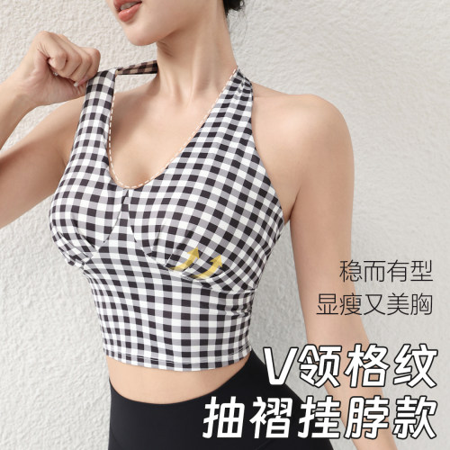 辣妹格子固定杯运动美背心女