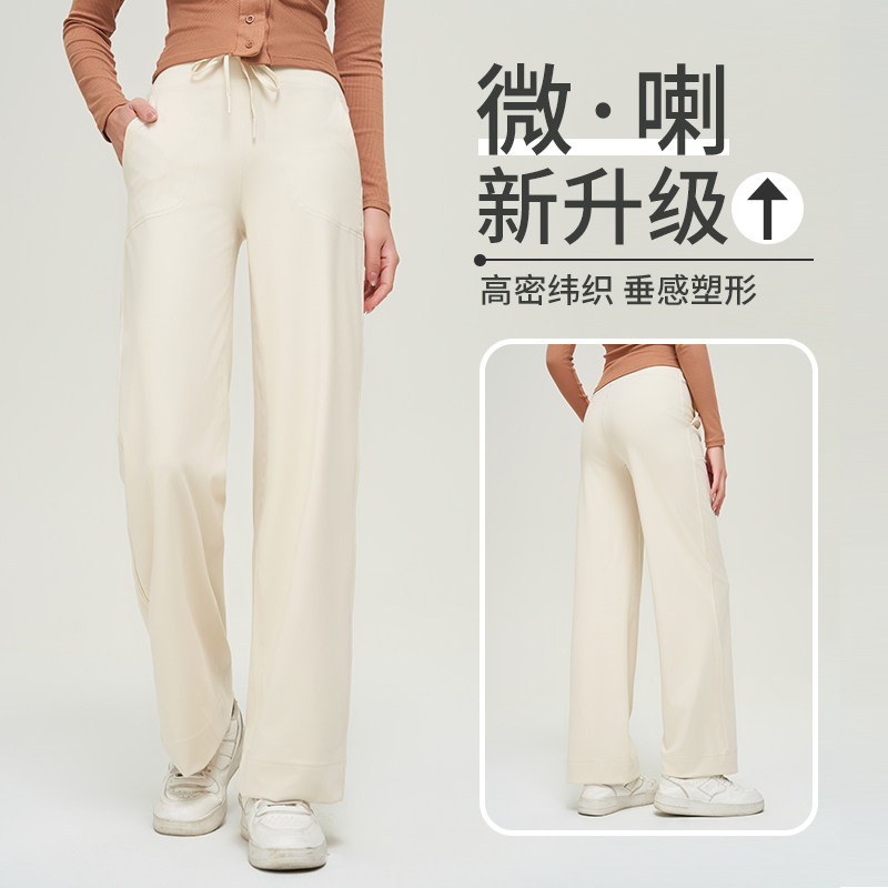 宽松薄款直筒阔腿瑜伽裤子女高腰