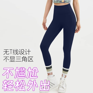 高腰提臀打底健身裤女弹力速干紧身运动裤收腹无尴尬线瑜伽裤外穿