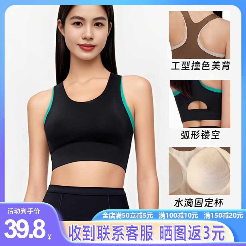 辣妹撞色无袖跑步瑜伽运动背心女
