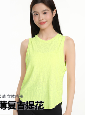 辣妹新款无袖普拉运动罩衫女夏薄款背心健身速干无袖瑜伽上衣宽松