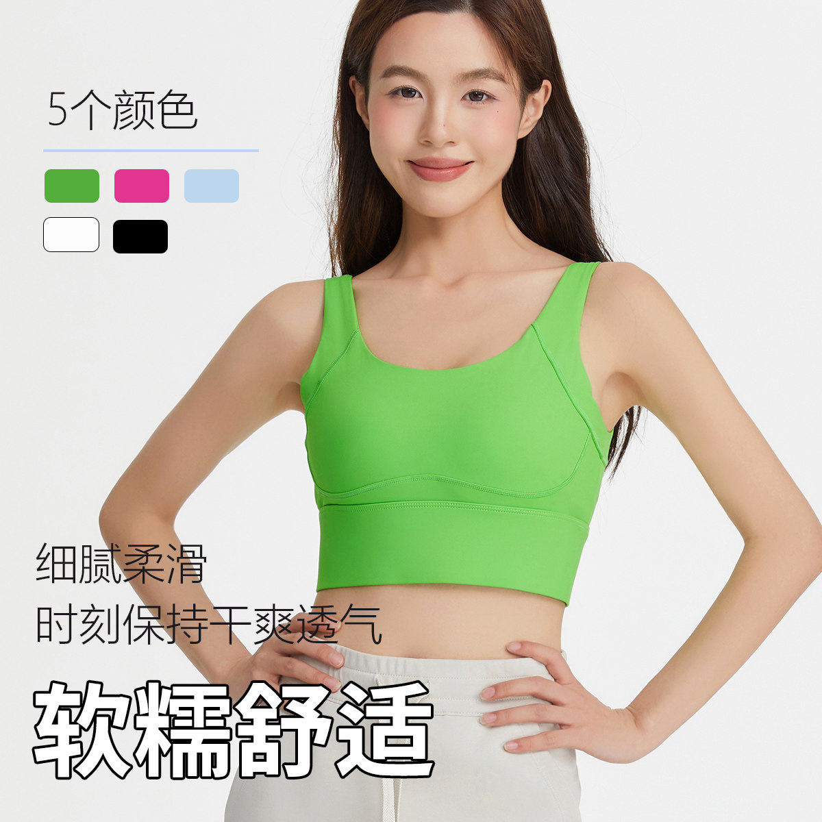 辣妹一体式运动内衣瑜伽健身跑步高强度防震训练防下垂背心女新款