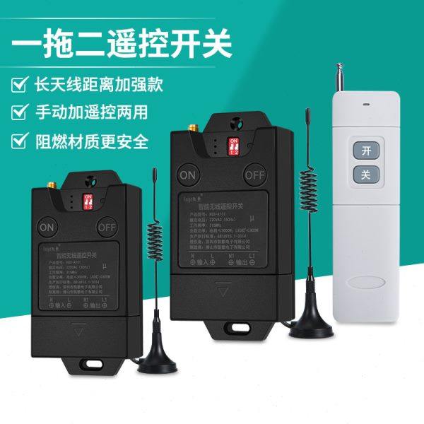 4000米远距离220V大功率水泵无线遥控开关 手动穿墙无线遥控开关,电子/电工,遥控开关,淘宝优惠券,粉丝福利购,淘宝优惠卷