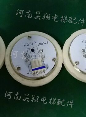 按钮//13光电梯蓝光3带 红带全新 电梯配件KD盲文 现货不按键/