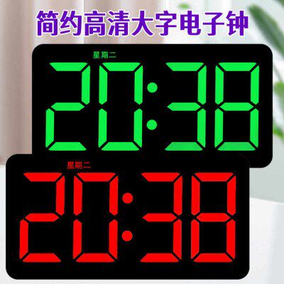 电子时钟高清数字大屏摆台式挂墙客厅电视柜闹钟表时间显示器桌面