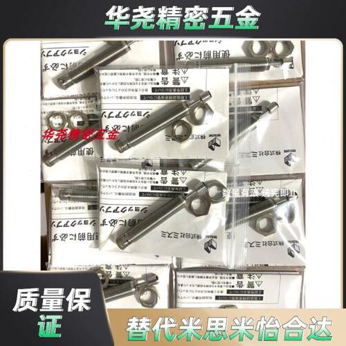 米思米缓冲器C-MAKS/MAKC0404/0604/0805/1008/1412/1612/2022A B